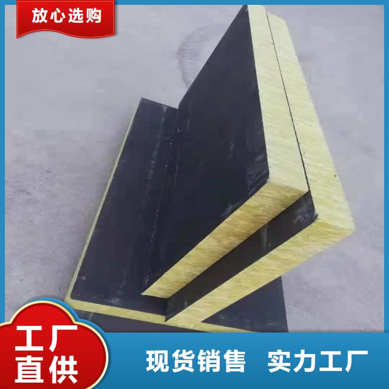 砂浆纸岩棉复合板硅质渗透聚苯板为您提供一站式采购服务
