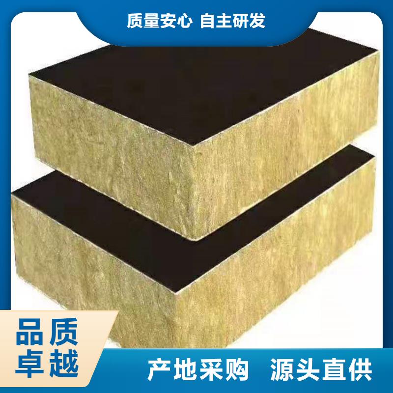 砂浆纸岩棉复合板,轻集料混凝土选择我们选择放心