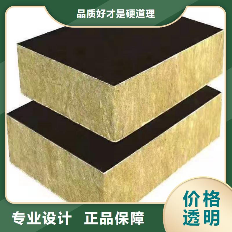 砂浆纸岩棉复合板水泥发泡板优质工艺