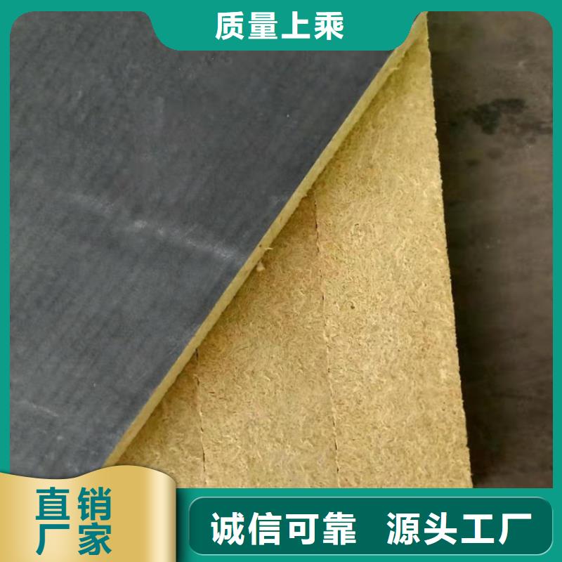 砂浆纸岩棉复合板硅质渗透聚苯板当地厂家值得信赖