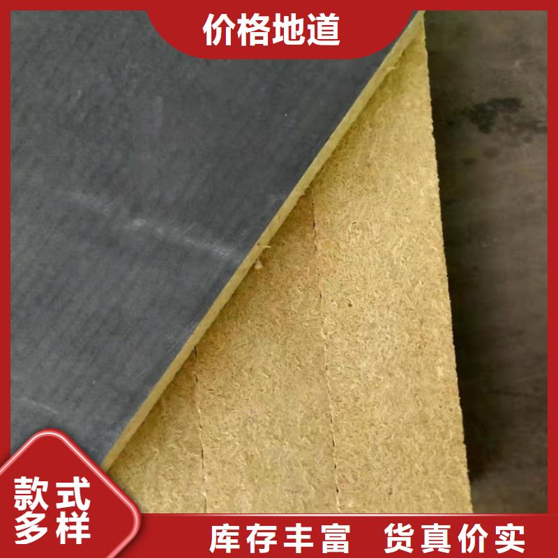 砂漿紙巖棉復(fù)合板聚氨酯保溫板誠(chéng)信經(jīng)營(yíng)現(xiàn)貨現(xiàn)發(fā)