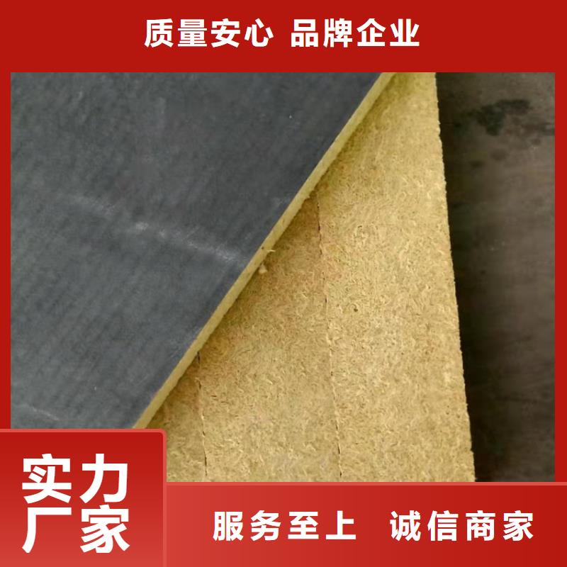 砂漿紙巖棉復(fù)合板增強(qiáng)豎絲巖棉復(fù)合板可零售可批發(fā)