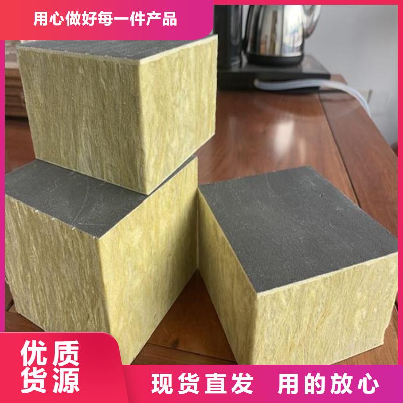 砂浆纸岩棉复合板水泥发泡板优质工艺
