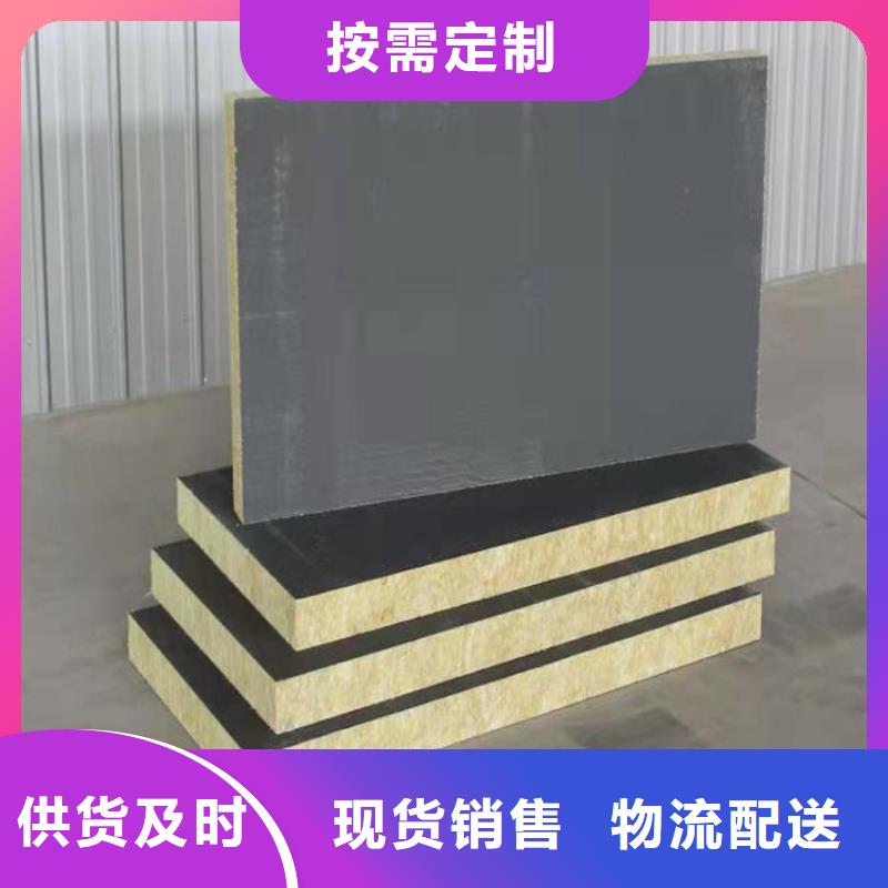 砂浆纸岩棉复合板水泥发泡板优质工艺