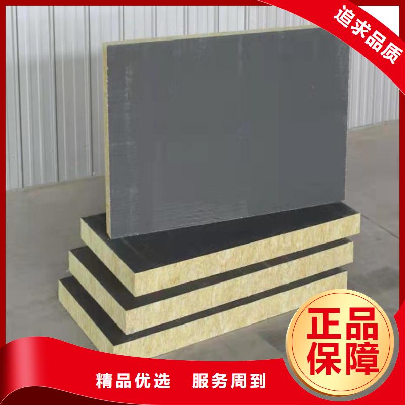 砂浆纸岩棉复合板硅质渗透聚苯板当地厂家值得信赖