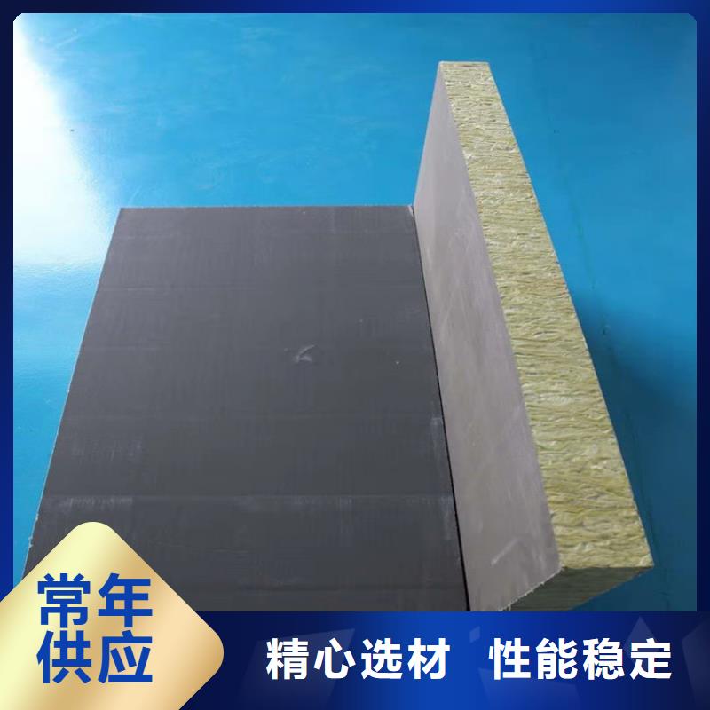 砂浆纸岩棉复合板水泥发泡板优质工艺