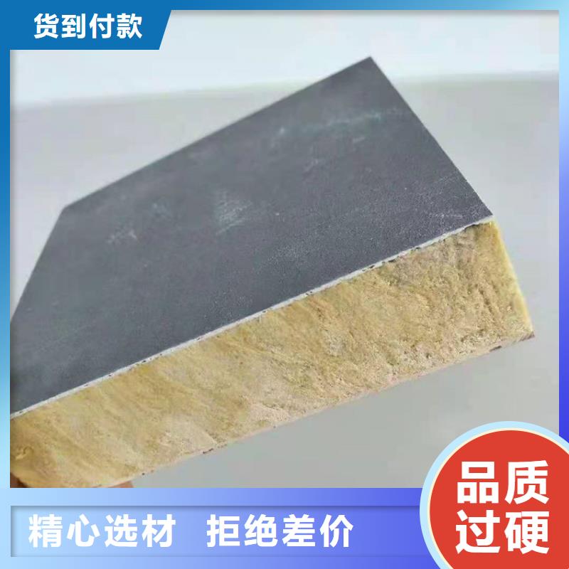 砂浆纸岩棉复合板屋面泡沫玻璃板保障