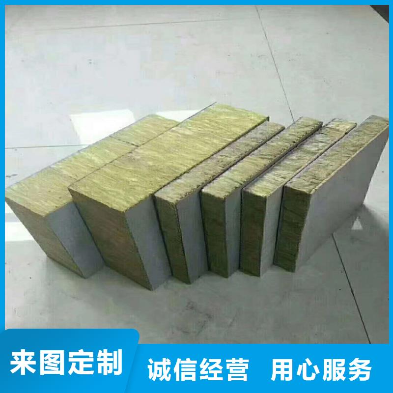 砂浆纸岩棉复合板硅质渗透聚苯板价格公道合理