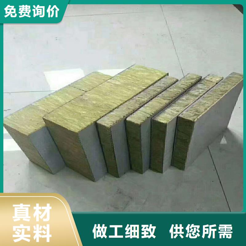 砂漿紙巖棉復(fù)合板聚氨酯保溫板誠(chéng)信經(jīng)營(yíng)現(xiàn)貨現(xiàn)發(fā)
