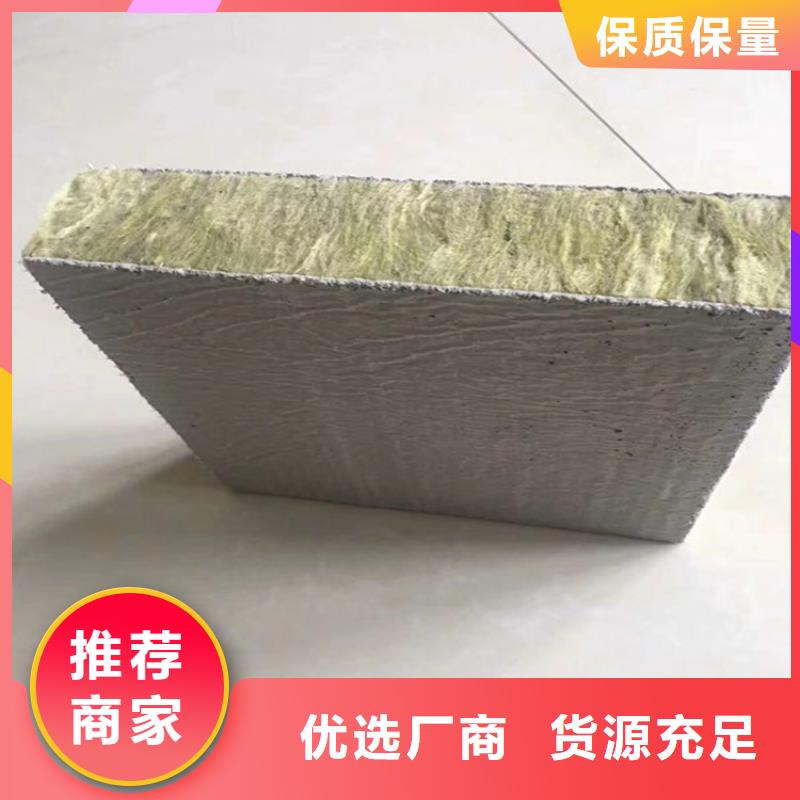 砂漿紙巖棉復(fù)合板水泥發(fā)泡板一致好評產(chǎn)品