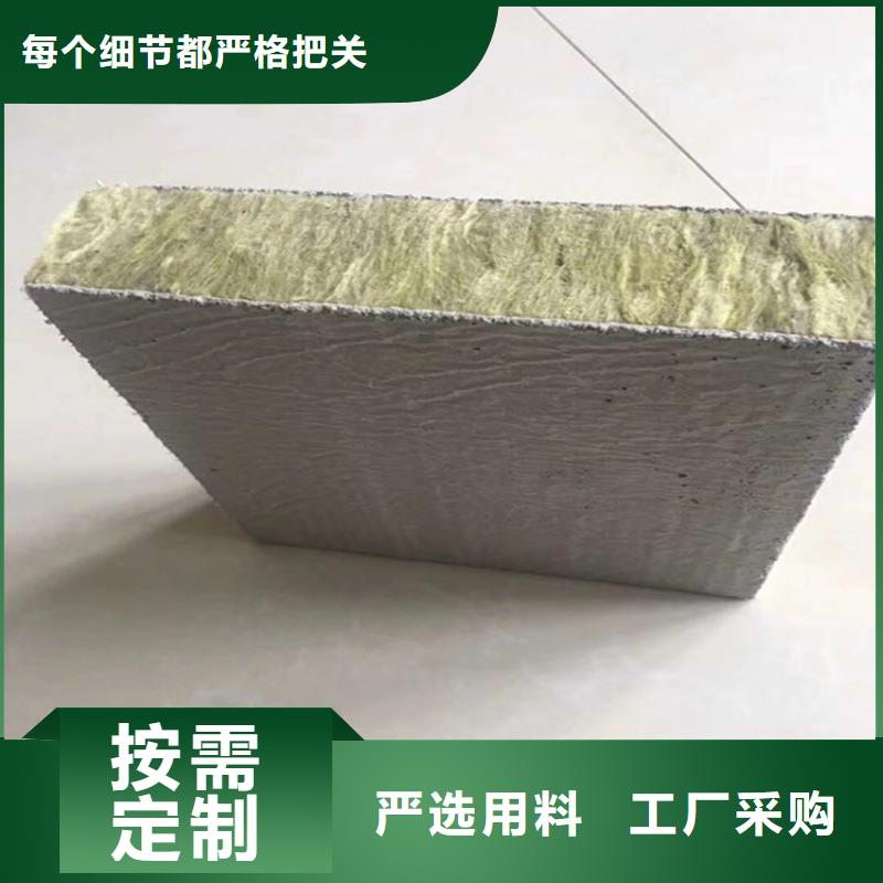 砂浆纸岩棉复合板水泥发泡板优质工艺