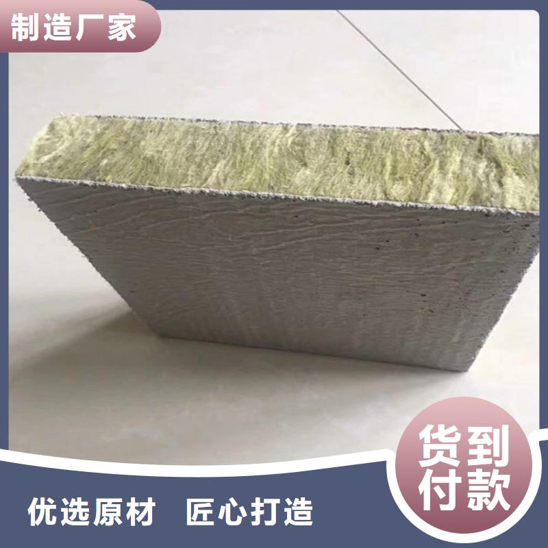 砂浆纸岩棉复合板硅质渗透聚苯板当地厂家值得信赖