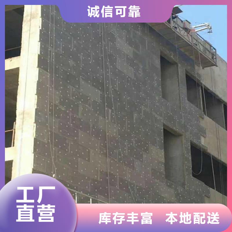 砂漿紙巖棉復(fù)合板硅質(zhì)滲透聚苯板一站式采購