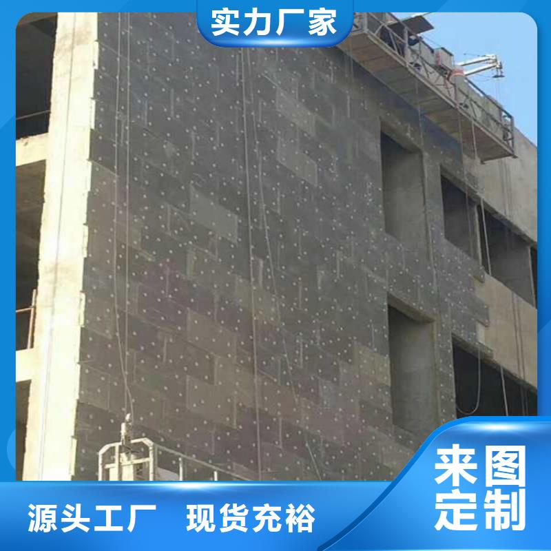 砂漿紙巖棉復(fù)合板,輕集料混凝土現(xiàn)貨充足量大優(yōu)惠
