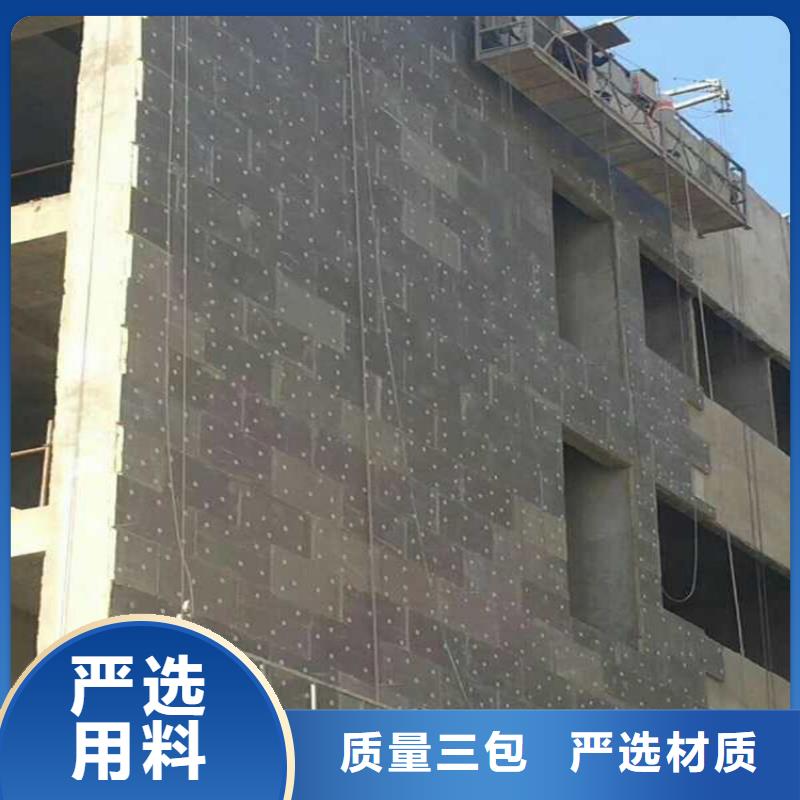 砂浆纸岩棉复合板硅质渗透聚苯板当地厂家值得信赖