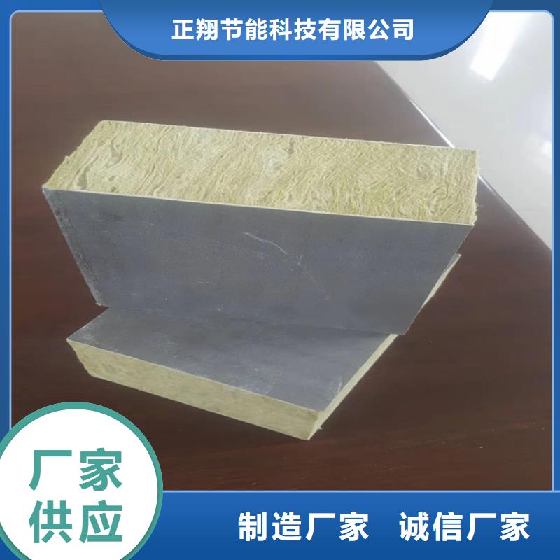 砂浆纸岩棉复合板-聚氨酯复合保温板细节决定品质