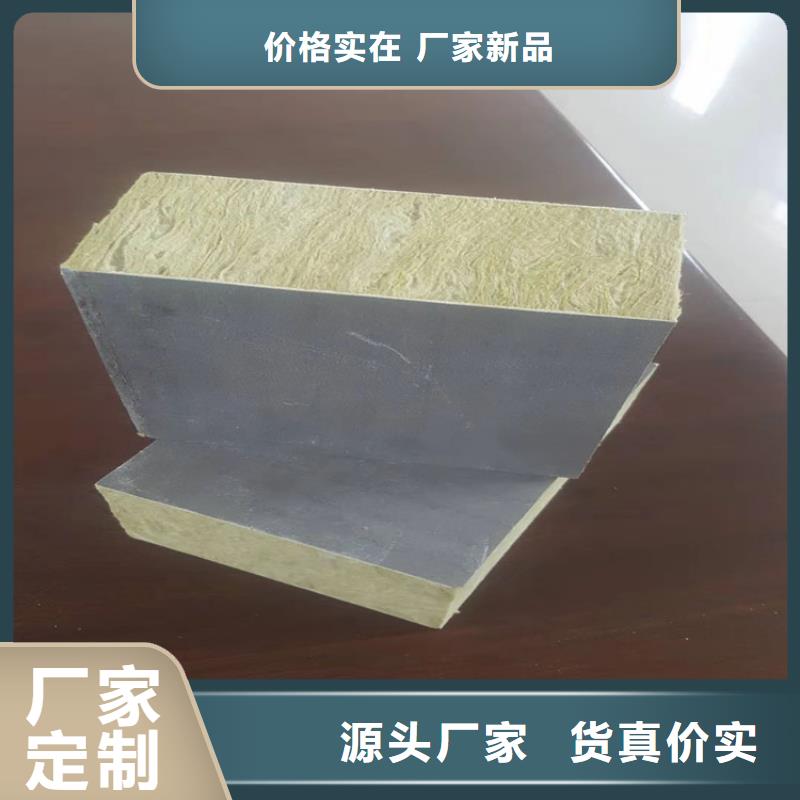 砂浆纸岩棉复合板聚氨酯复合保温板品质之选