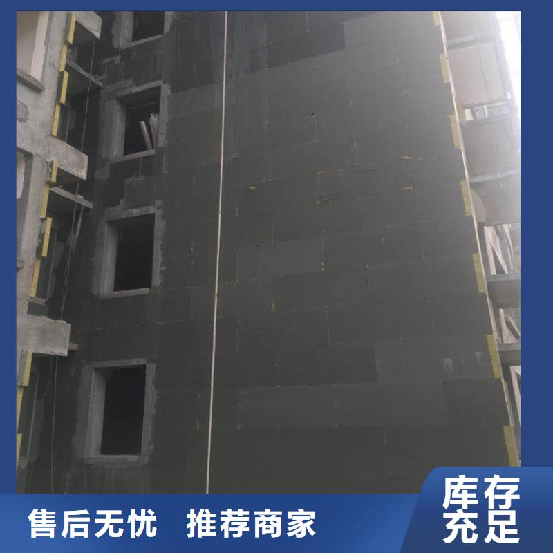 砂浆纸岩棉复合板水泥发泡板优质工艺