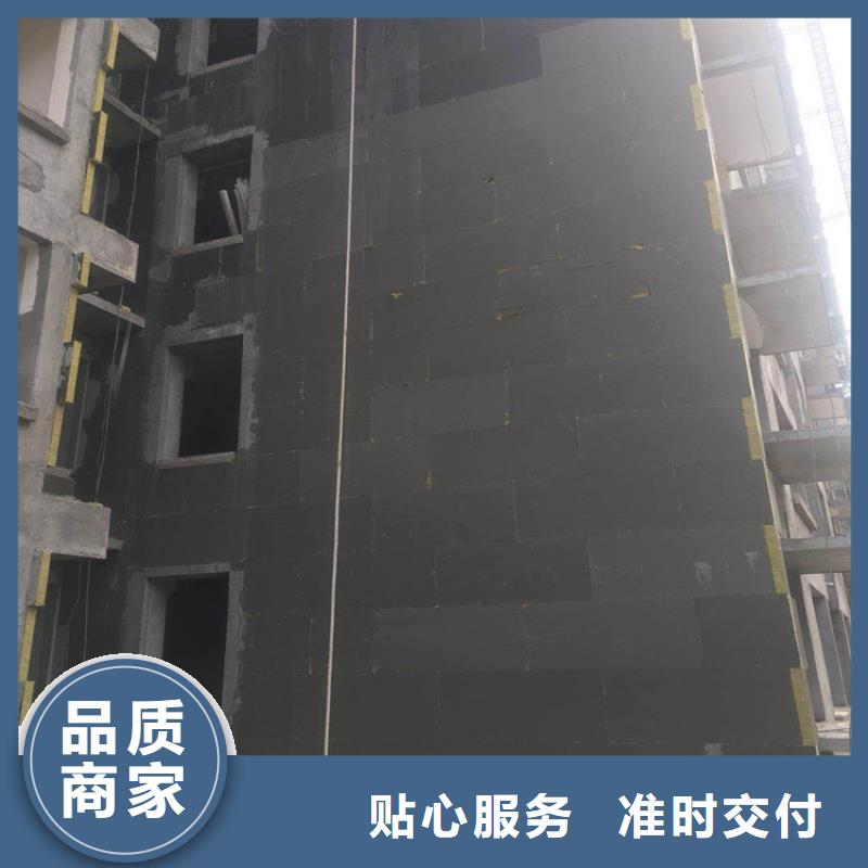 砂漿紙巖棉復(fù)合板硅質(zhì)滲透聚苯板為您提供一站式采購服務(wù)