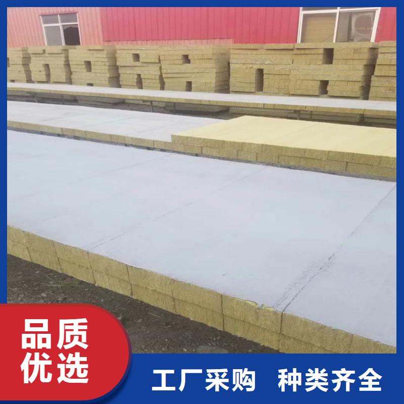 砂浆纸岩棉复合板水泥发泡板生产厂家