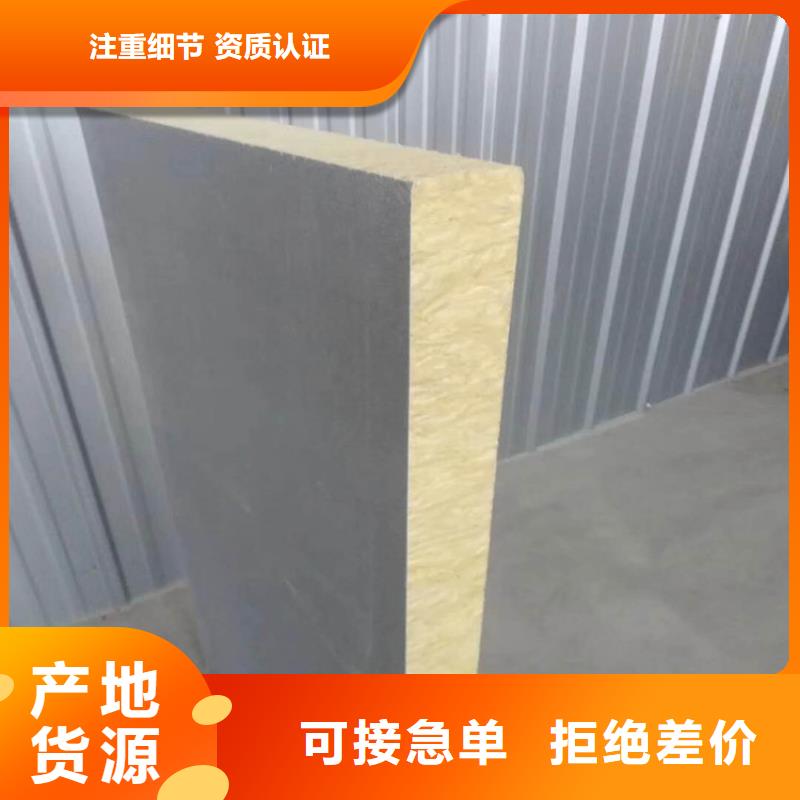 砂浆纸岩棉复合板水泥发泡板优质工艺