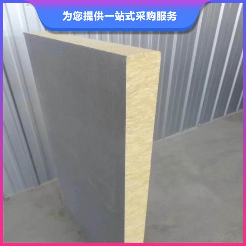 砂漿紙巖棉復(fù)合板增強(qiáng)豎絲巖棉復(fù)合板可零售可批發(fā)