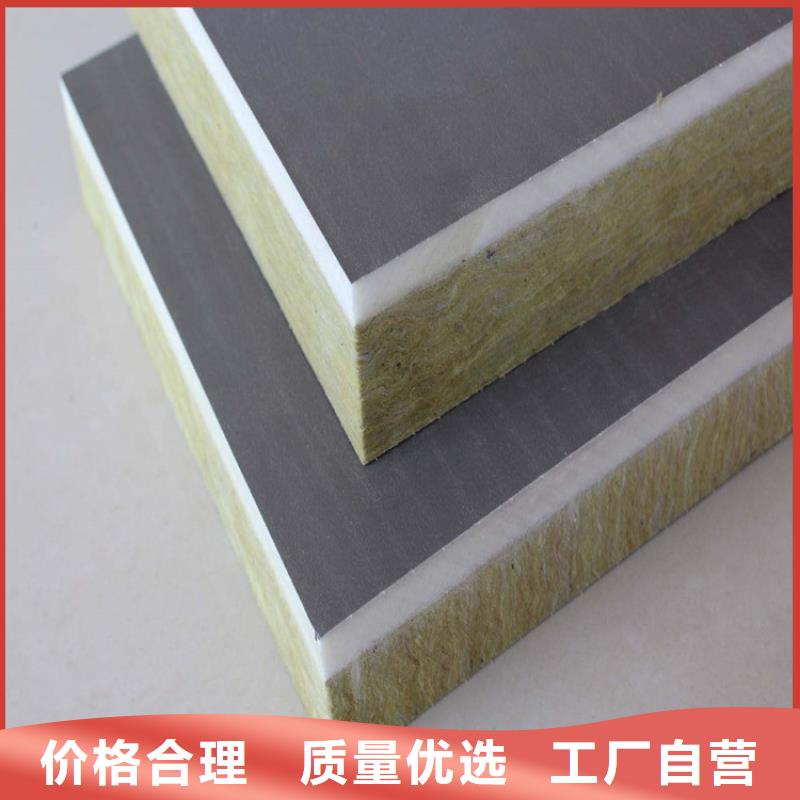 砂漿紙巖棉復(fù)合板增強(qiáng)豎絲巖棉復(fù)合板可零售可批發(fā)
