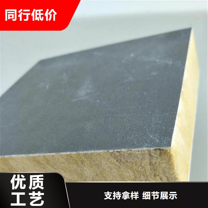 砂漿紙巖棉復(fù)合板增強(qiáng)豎絲巖棉復(fù)合板可零售可批發(fā)