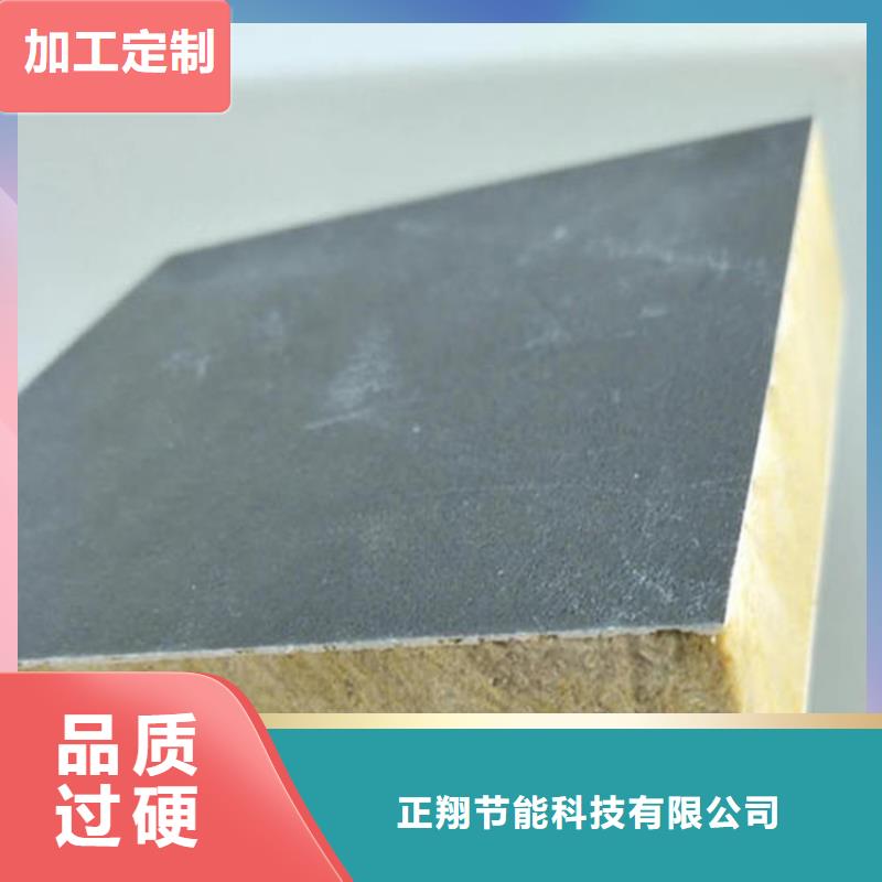 砂漿紙巖棉復(fù)合板增強(qiáng)豎絲巖棉復(fù)合板可零售可批發(fā)