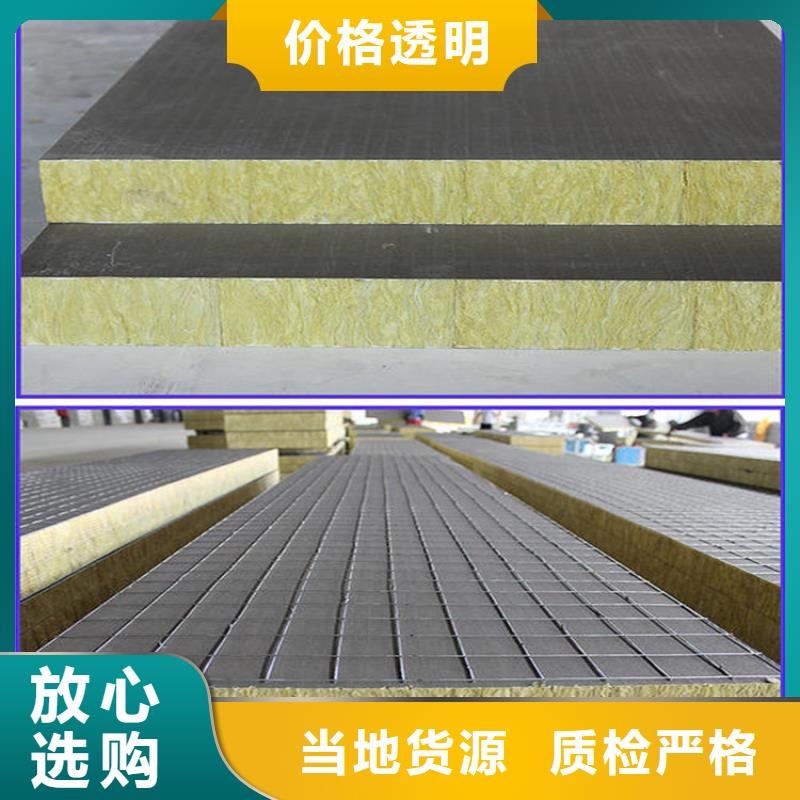 砂浆纸岩棉复合板硅质渗透聚苯板当地厂家值得信赖