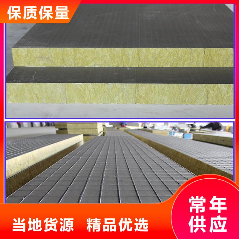 砂漿紙巖棉復(fù)合板增強(qiáng)豎絲巖棉復(fù)合板可零售可批發(fā)