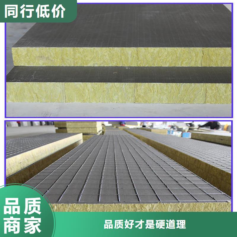 砂漿紙巖棉復(fù)合板增強(qiáng)豎絲巖棉復(fù)合板可零售可批發(fā)