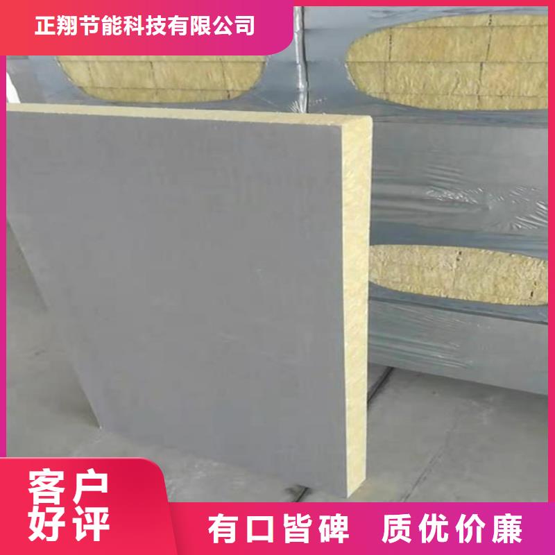 砂漿紙巖棉復(fù)合板增強(qiáng)豎絲巖棉復(fù)合板可零售可批發(fā)