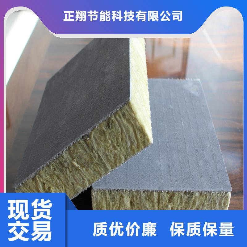砂漿紙巖棉復(fù)合板增強(qiáng)豎絲巖棉復(fù)合板可零售可批發(fā)