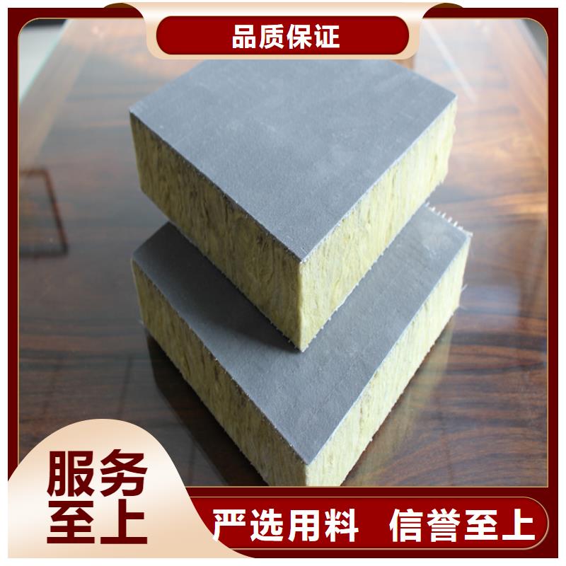 砂漿紙巖棉復(fù)合板增強(qiáng)豎絲巖棉復(fù)合板可零售可批發(fā)
