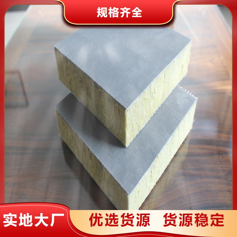砂浆纸岩棉复合板水泥发泡板优质工艺