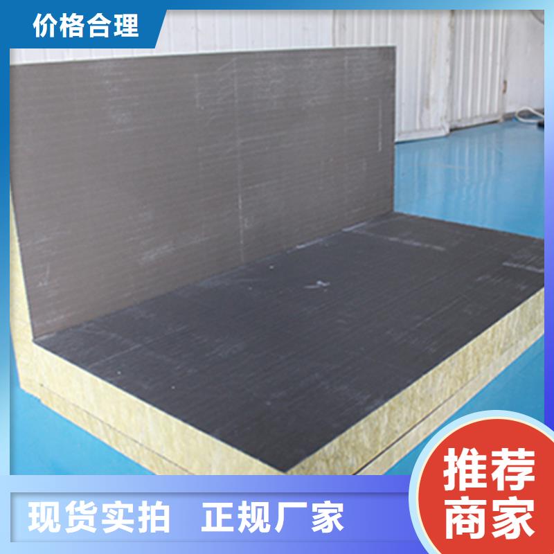 砂漿紙巖棉復(fù)合板增強(qiáng)豎絲巖棉復(fù)合板可零售可批發(fā)