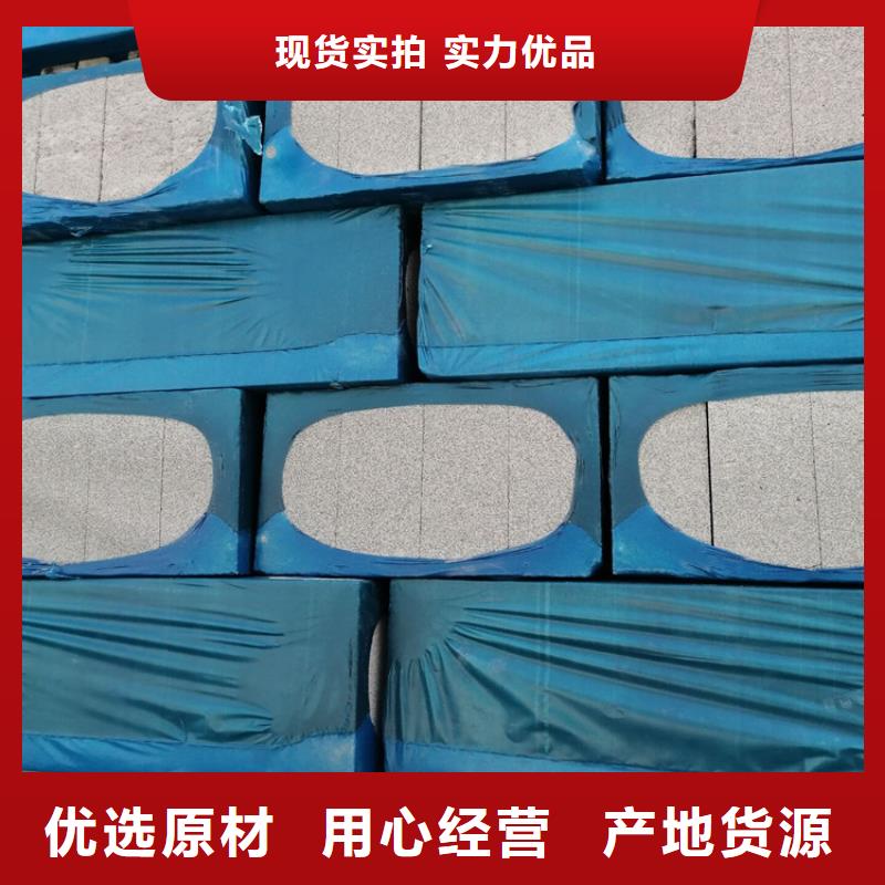 水泥发泡保温板以诚为本欢迎咨询