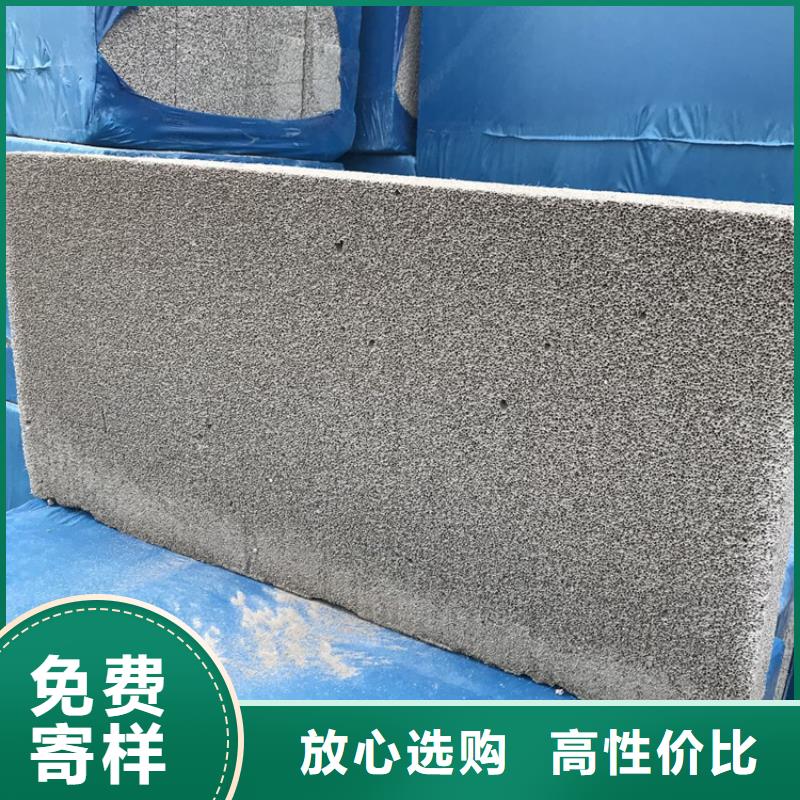 水泥发泡保温板以诚为本欢迎咨询