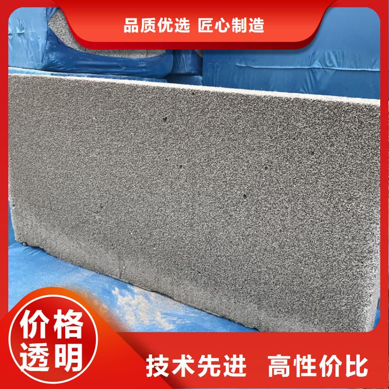 水泥發(fā)泡板隔離帶-點(diǎn)擊洽談
