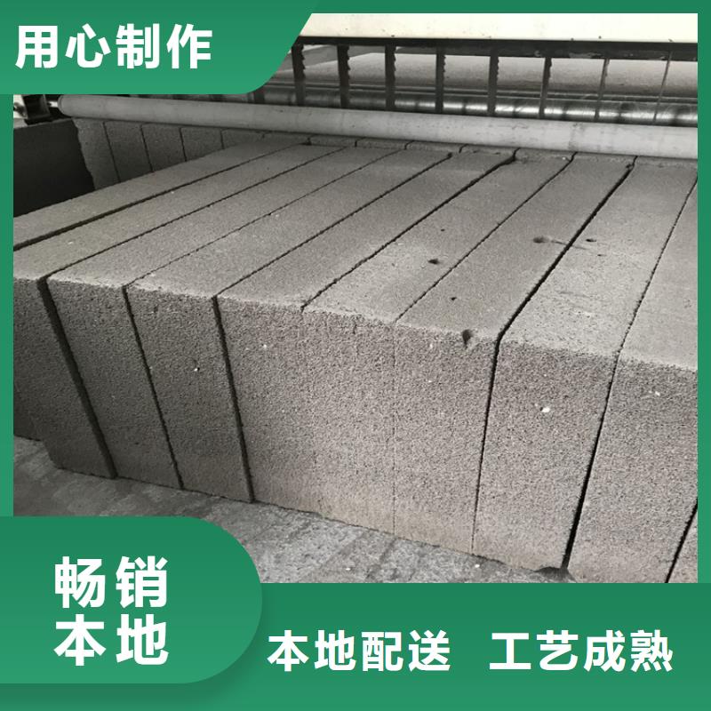 水泥發(fā)泡板隔離帶-點(diǎn)擊洽談
