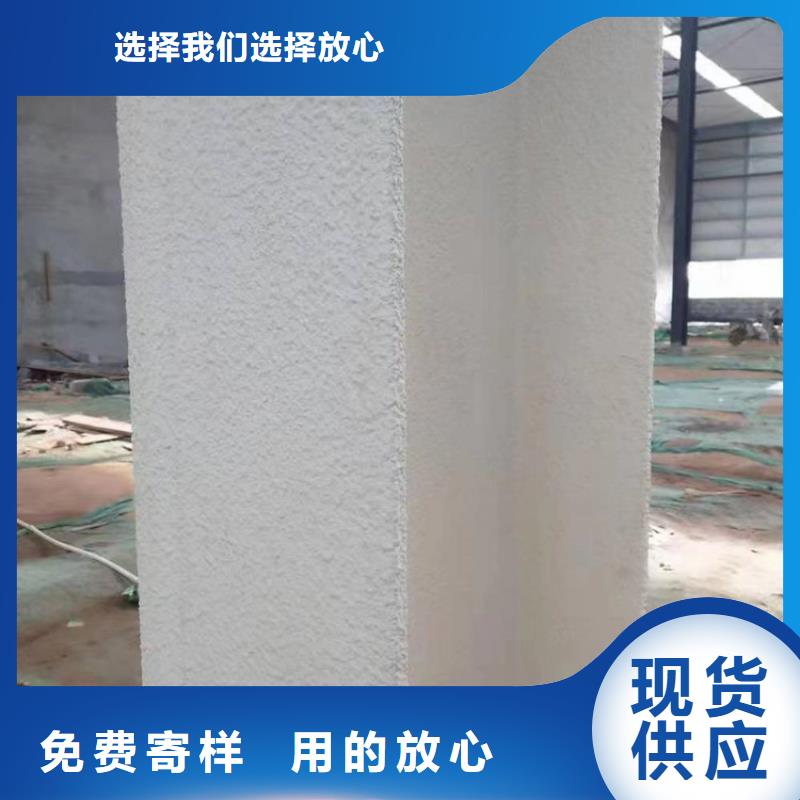 防火輕集料混凝土匠心品質(zhì)