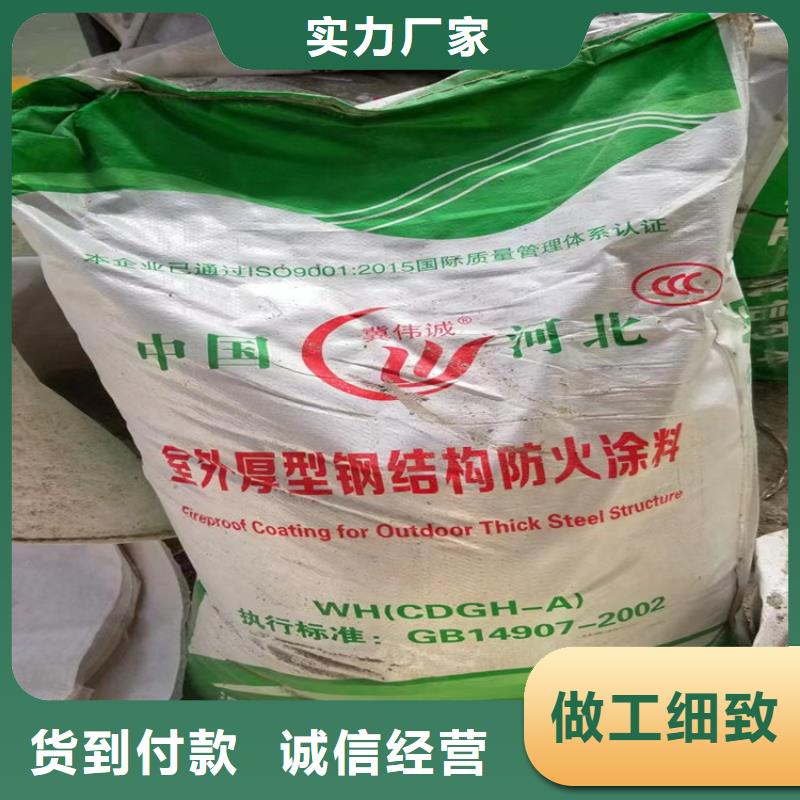 防火_轻集料混凝土高质量高信誉