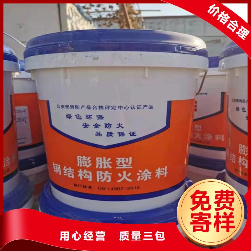 防火硅质渗透聚苯板用心经营