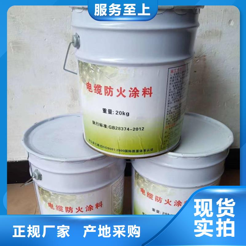 防火輕集料混凝土的圖文介紹