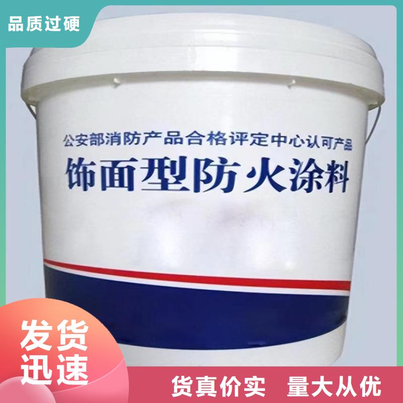 防火砂漿紙巖棉復(fù)合板安裝簡單