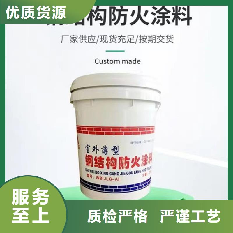 防火輕集料混凝土貼心服務(wù)