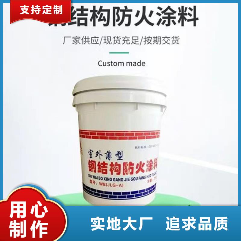 防火輕集料混凝土讓利客戶
