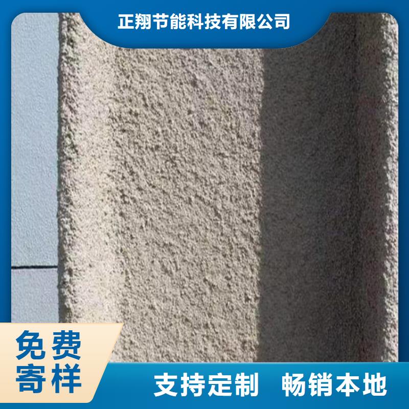防火硅质渗透聚苯板用心经营