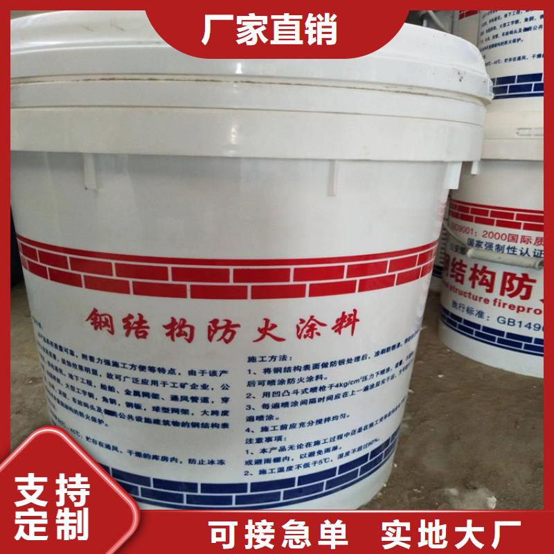 防火硅质渗透聚苯板用心经营